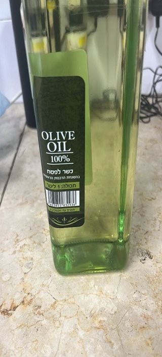 שמן הזית המזויף