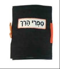 אזהרה מספר הילדים