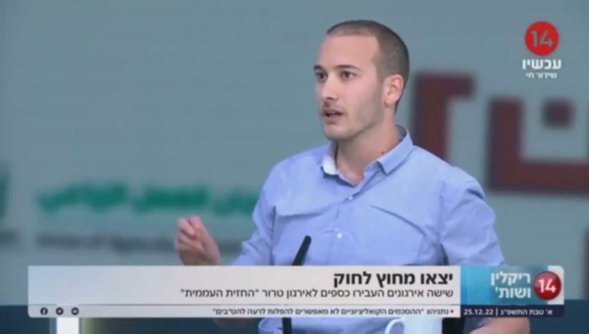 אחיקם הימלפרב