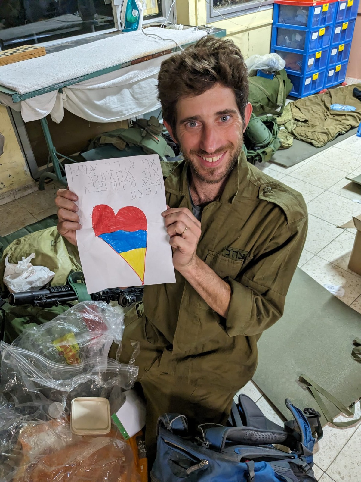 איתי פרי