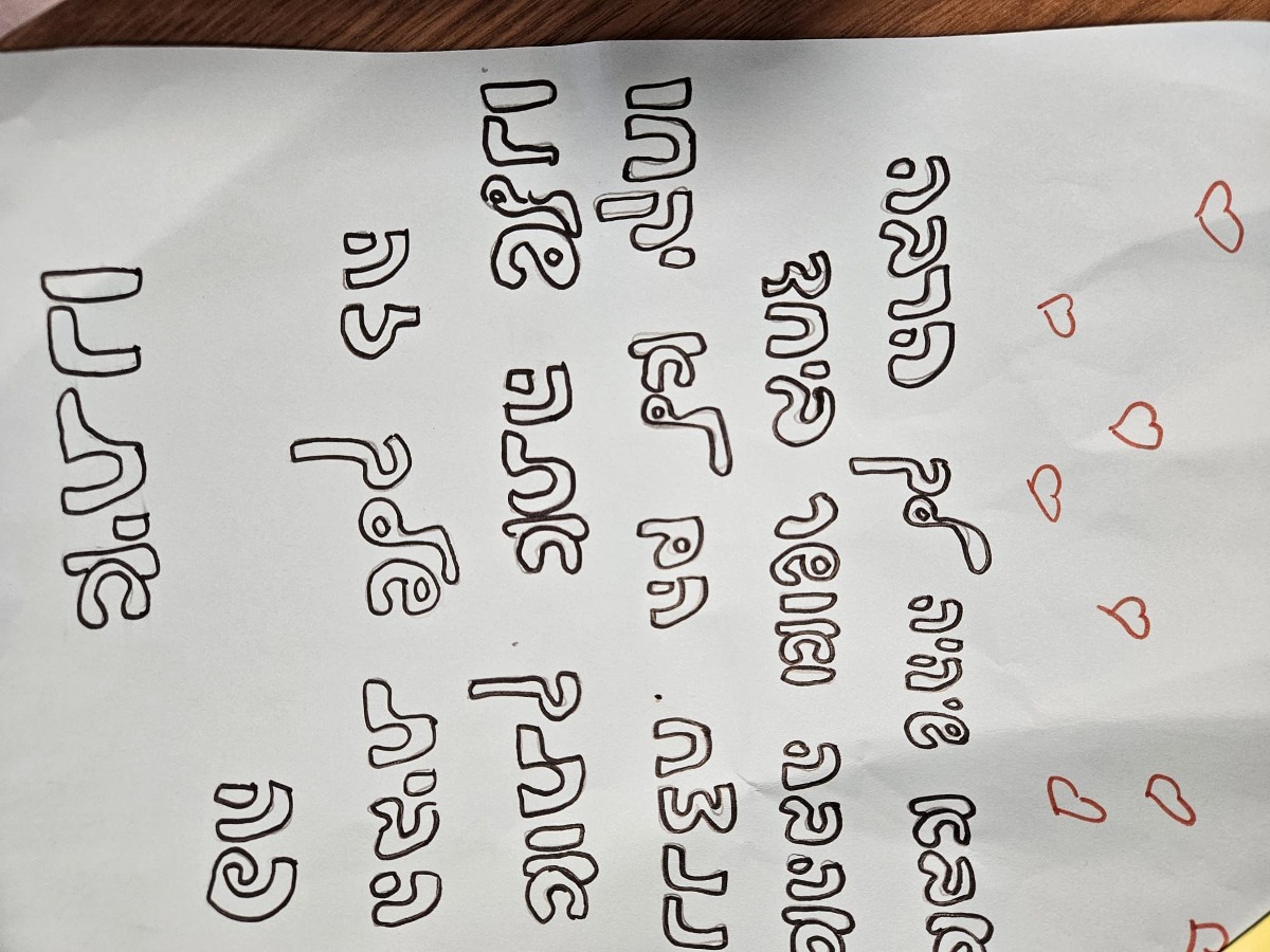 הברכה של רז לאביה שבשבי