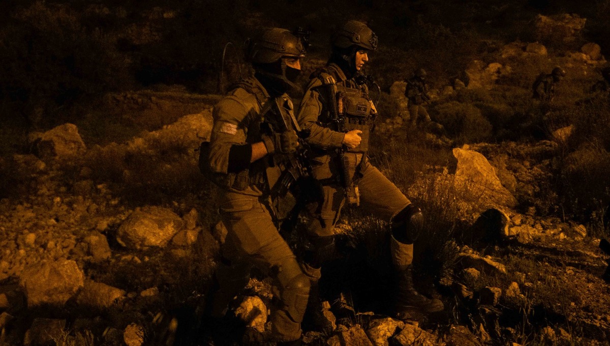 הכוחות בג