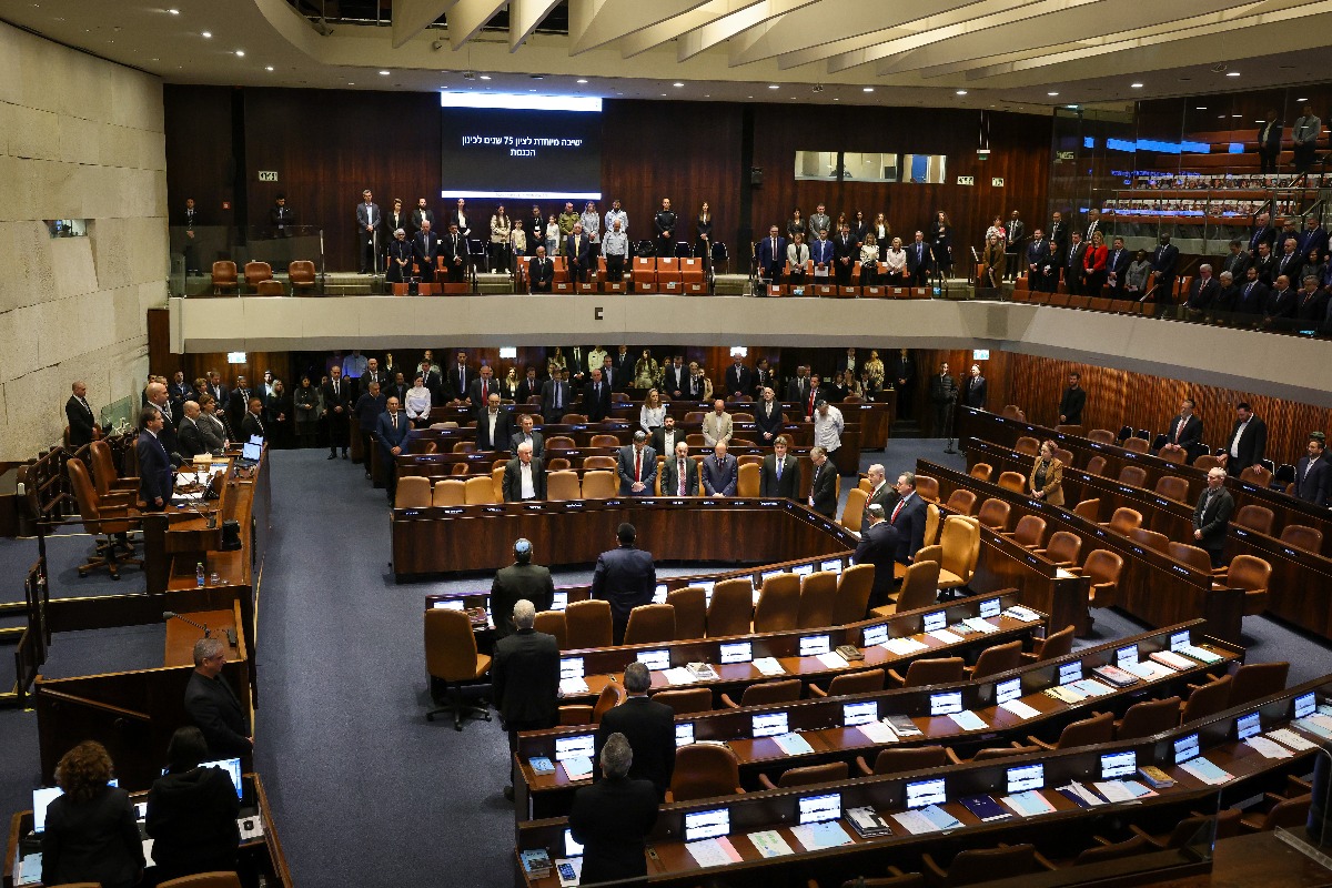 המליאה החגיגית