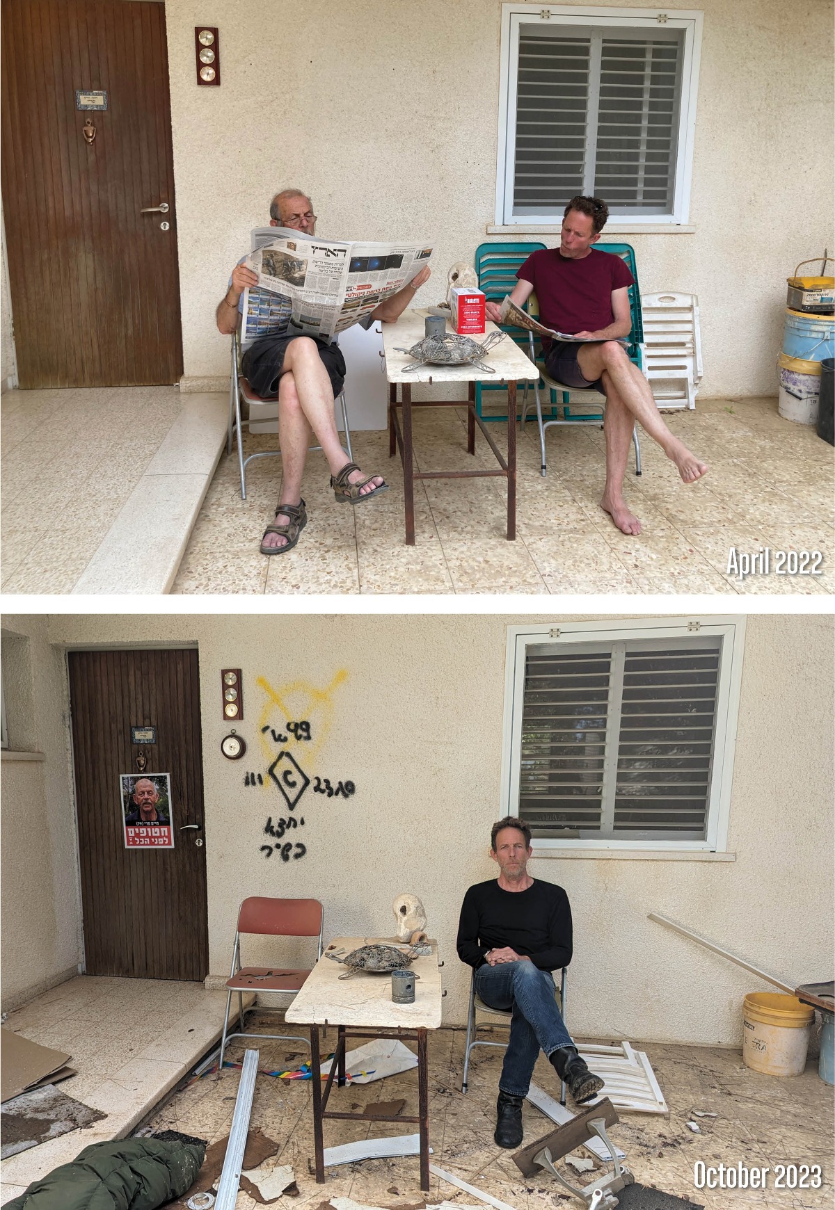 חיים פרי בן ה79 מוחזק בשבי חמאס
