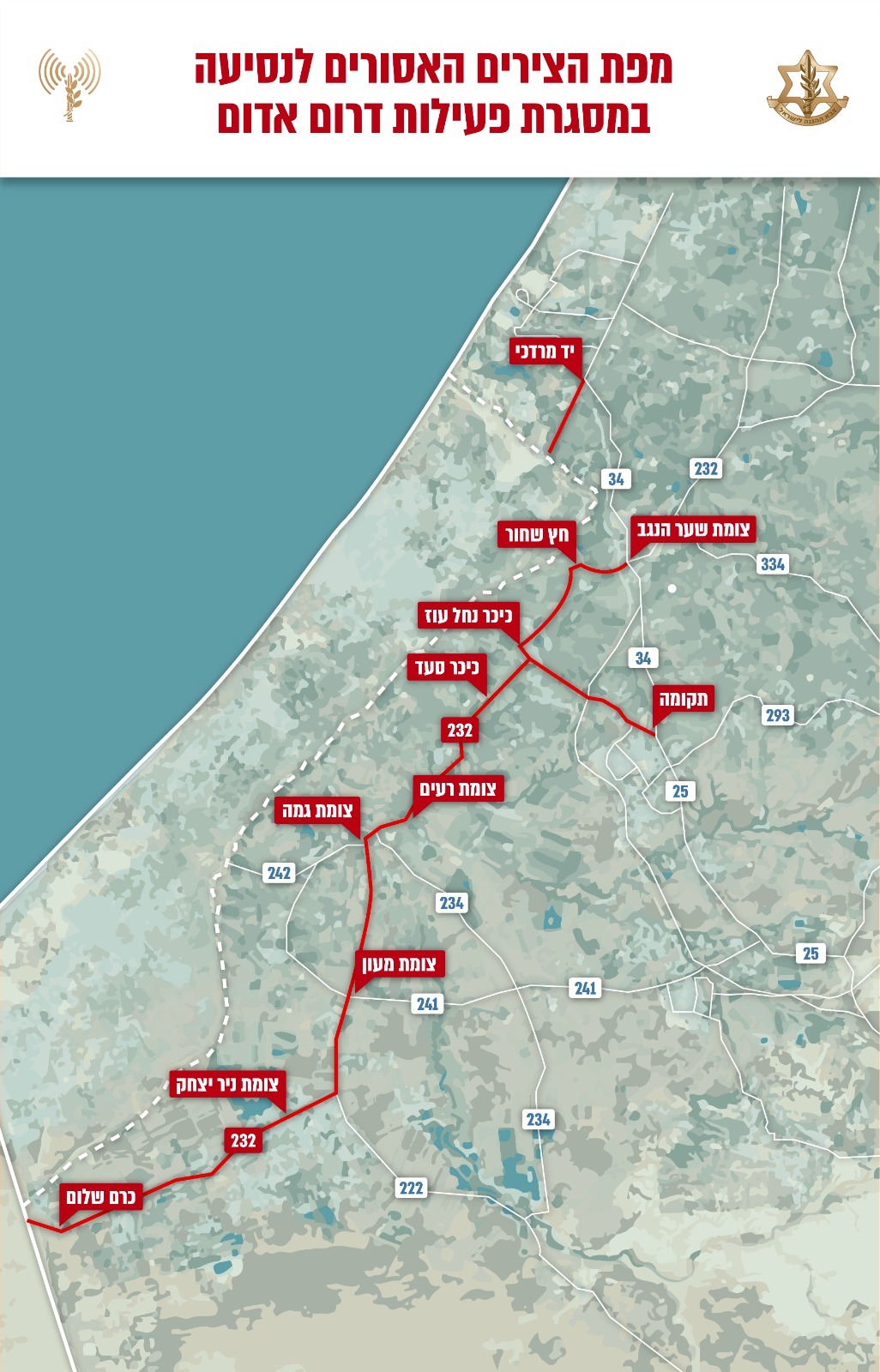 מפת הצירים האסורים לתנועה במסגרת הפסטיבל