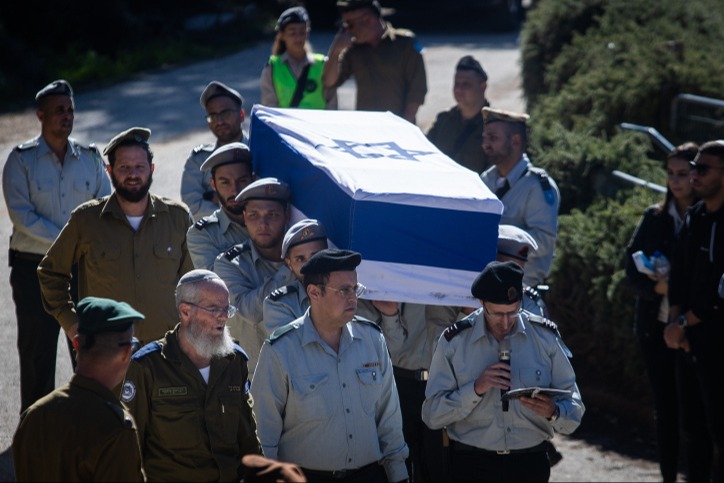 מתוך הלוויה של נתנאל