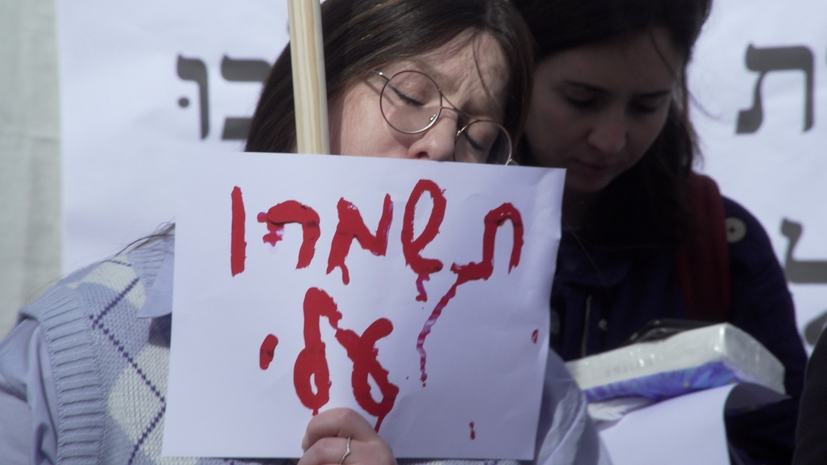 מתוך הסרט, חרדיות שוברות שתיקה