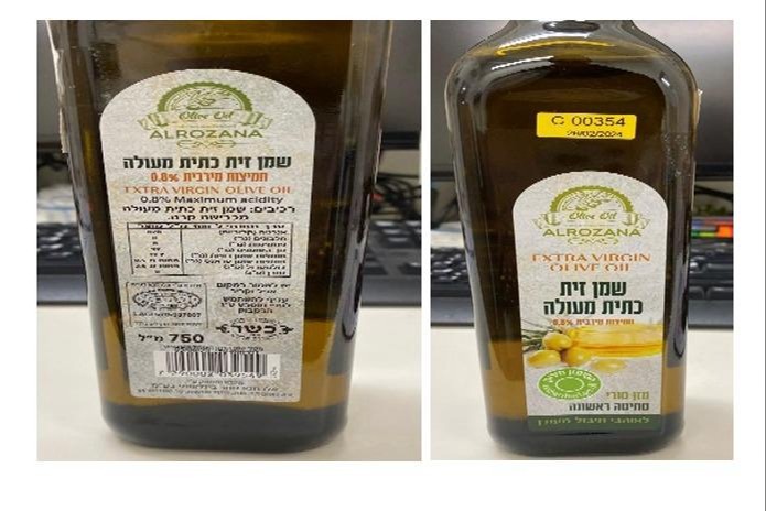 שמן הזית בריקול