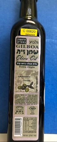 שמן הזית המזויף