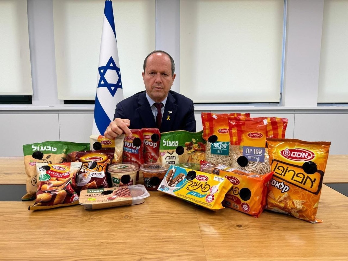 ברקת עם המוצרים המסומנים