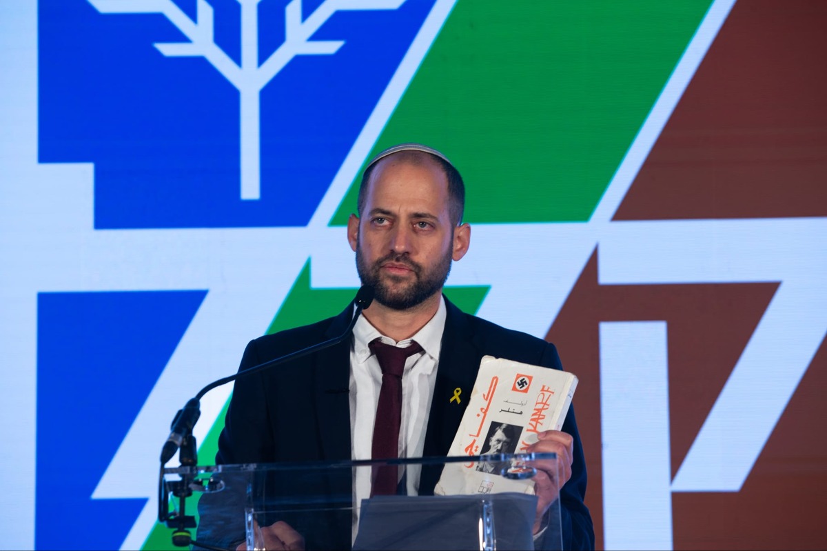 דוידי בן ציון והספר