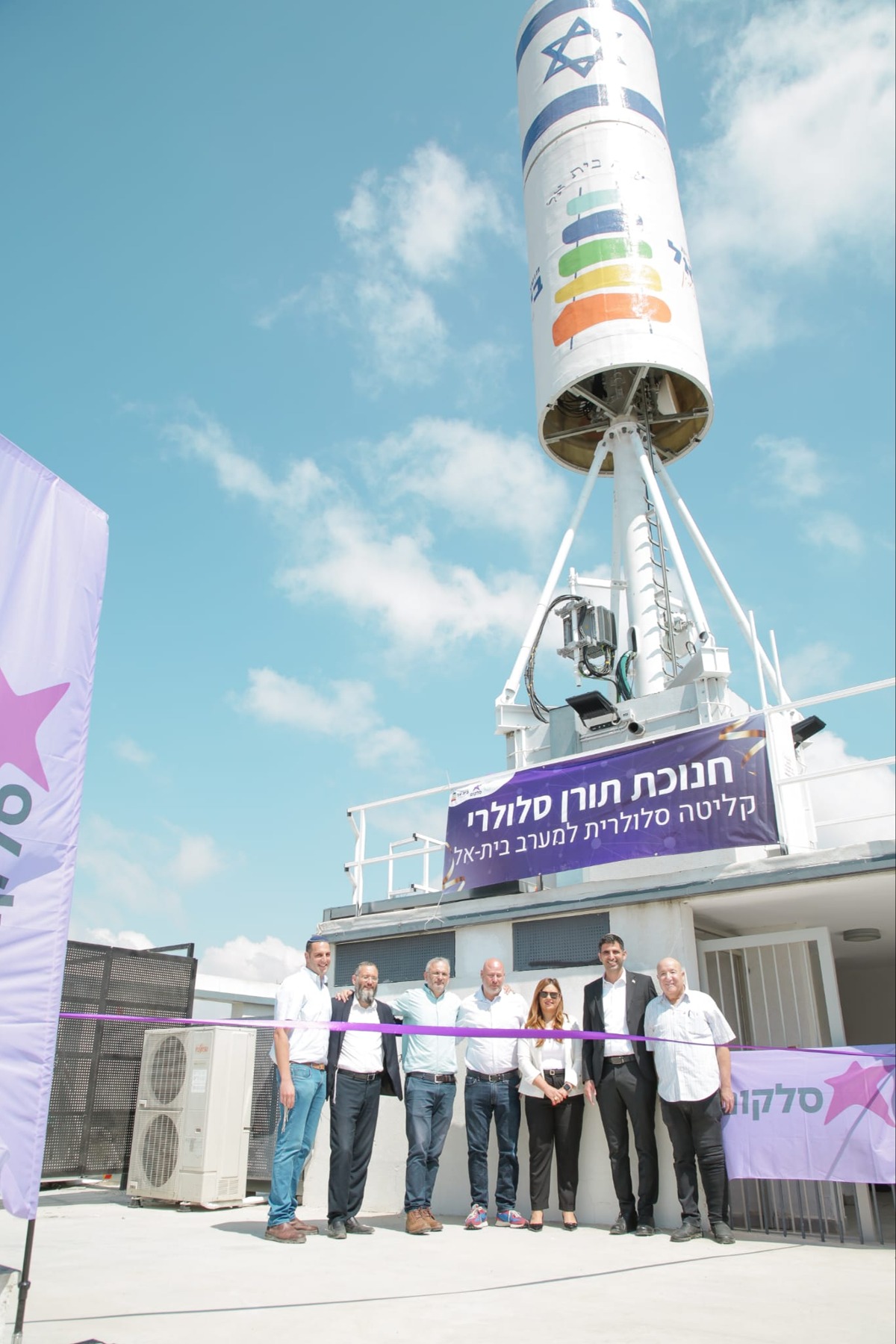 האנטנה |