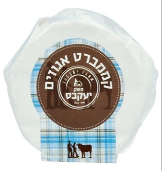 הגבינה
