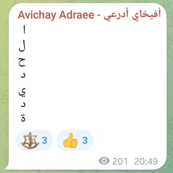 ההטרלה