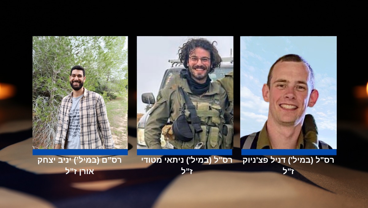 הנופלים,