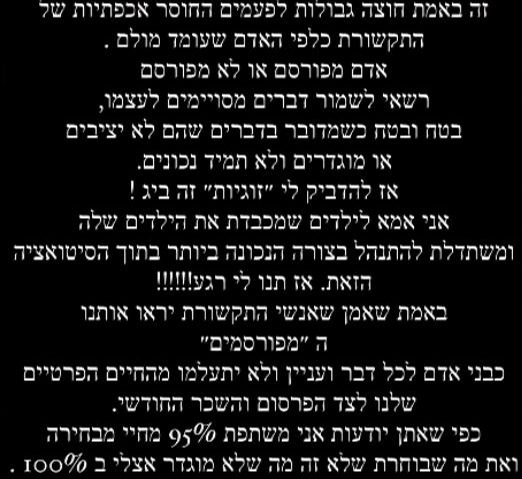 הסטורי