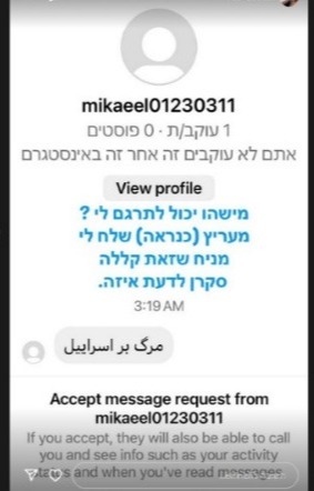 הסטורי