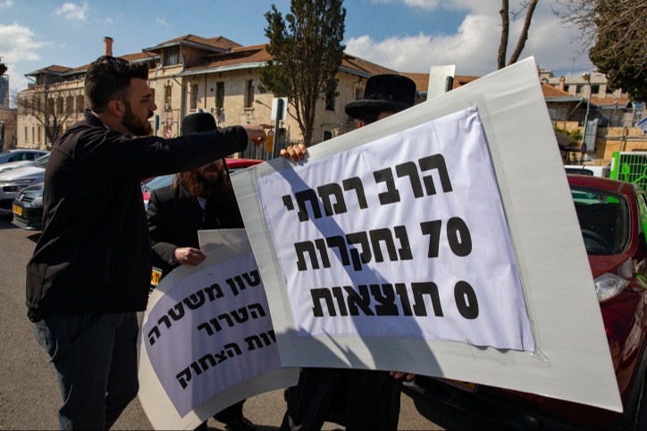 הפגנה מחוץ לבית המשפט המחוזי ב2020