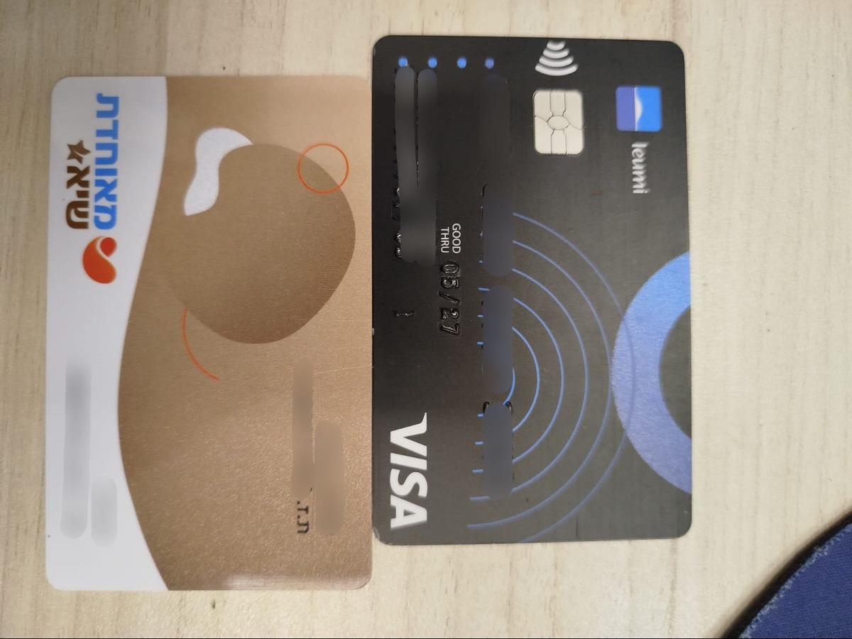 כרטיסי האשראי שנגנבו