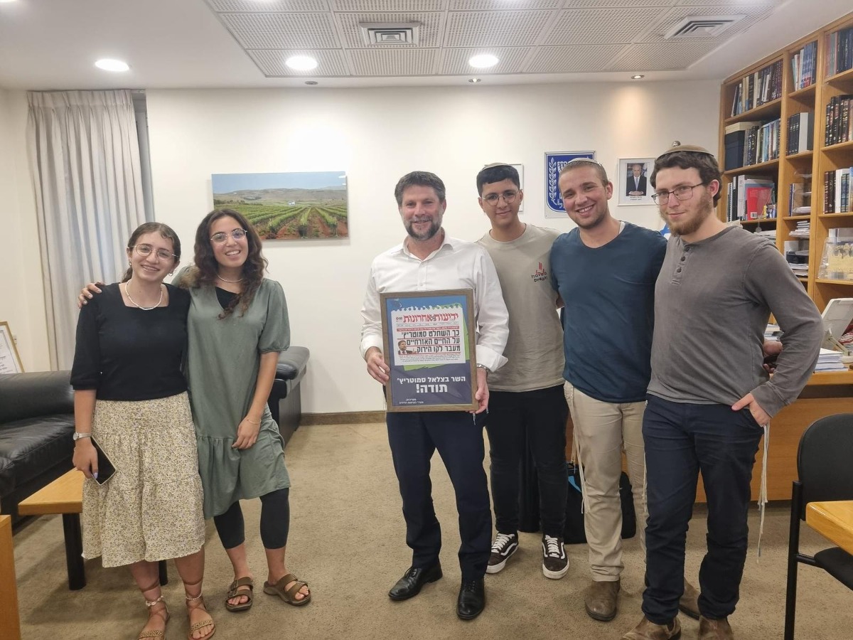 סמוטריץ