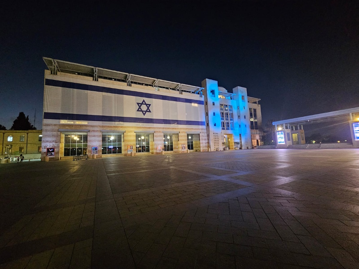 עיריית ירושלים