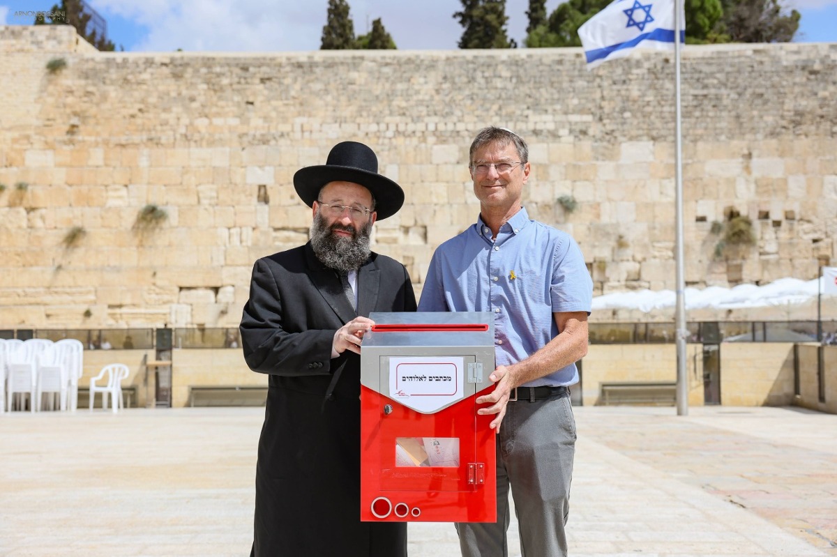 רב הכותל ומנכ"ל דואר ישראל