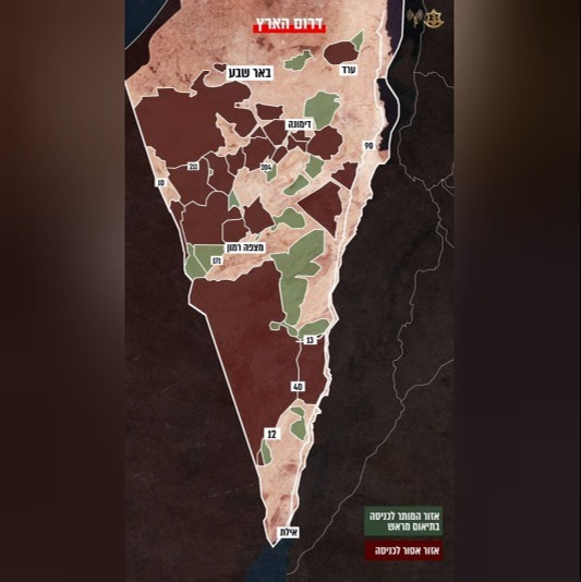 שטחי האש