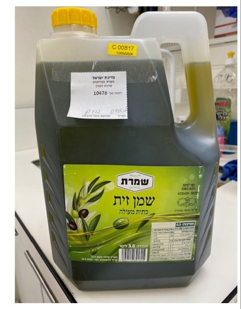 שמן הזית 