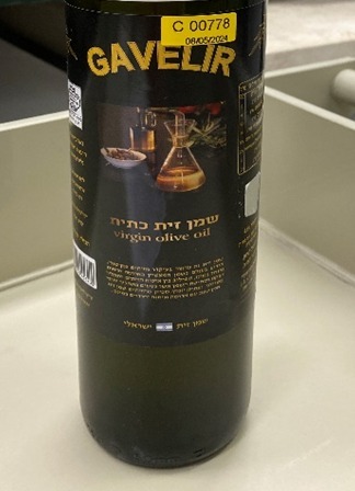 שמן הזית