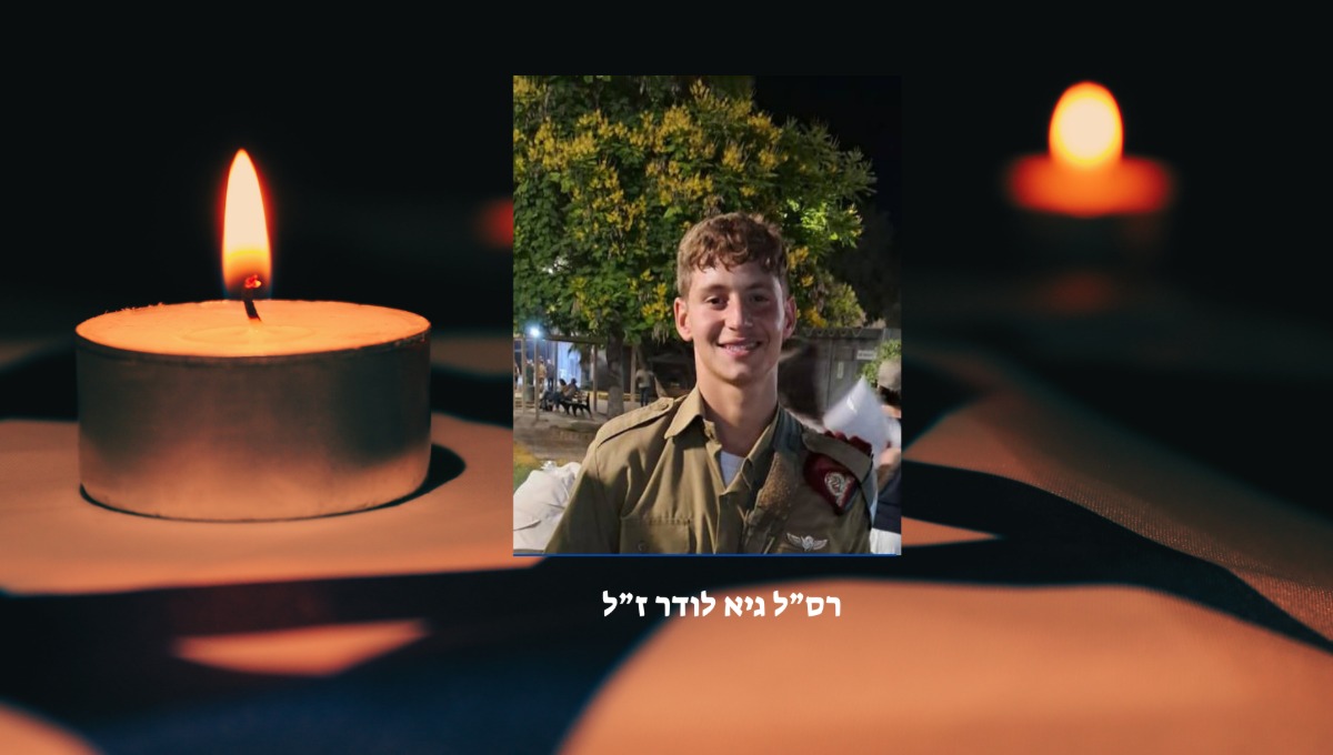 הותר לפרסום: רס