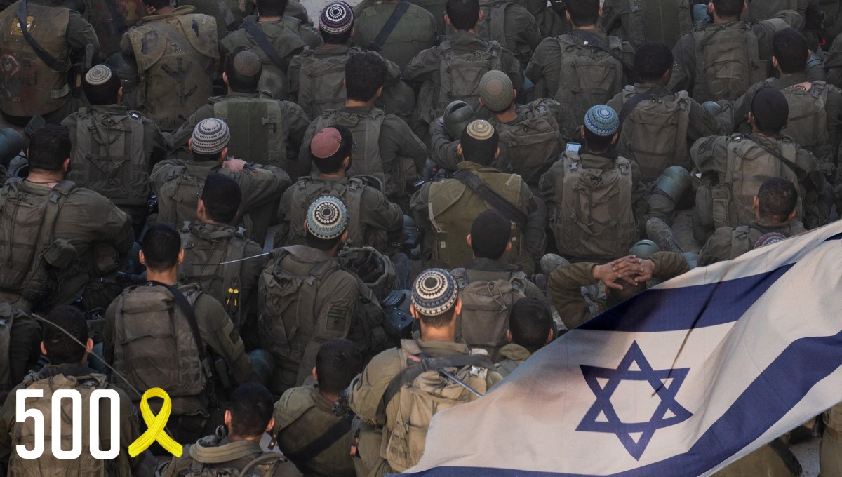 500 ימים של לחימה | 