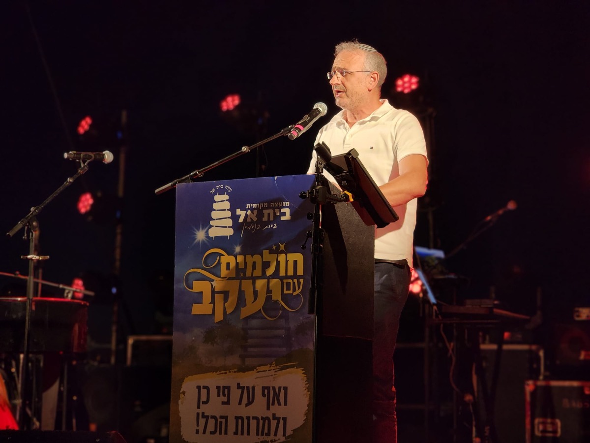 אירוע 