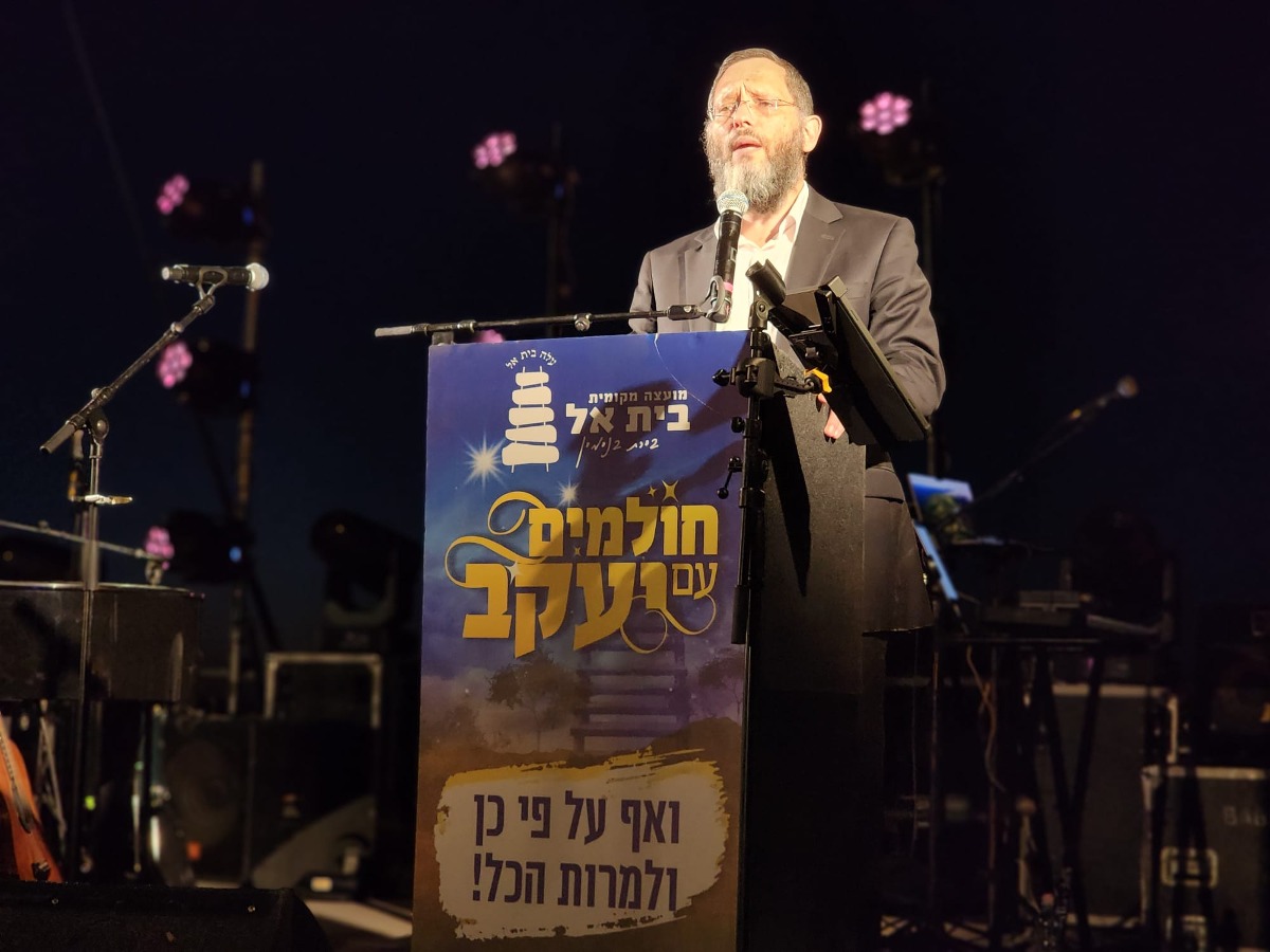 אירוע 