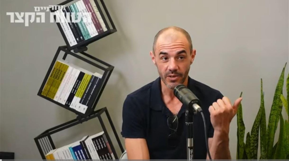 איתמר פליישמן | 