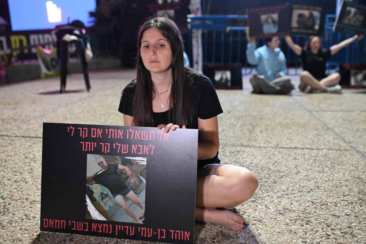 אלה בן עמי, הבת של אוהד בן עמי החטוף בעזה | 
