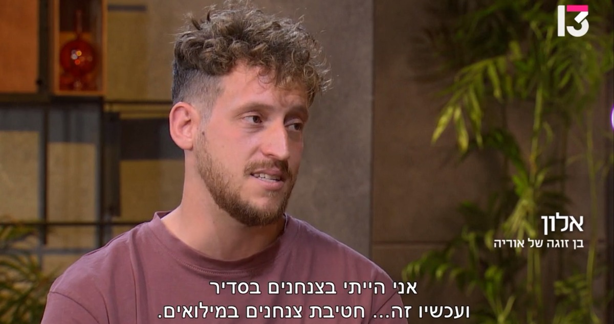 אלון פרקס ז"ל | 