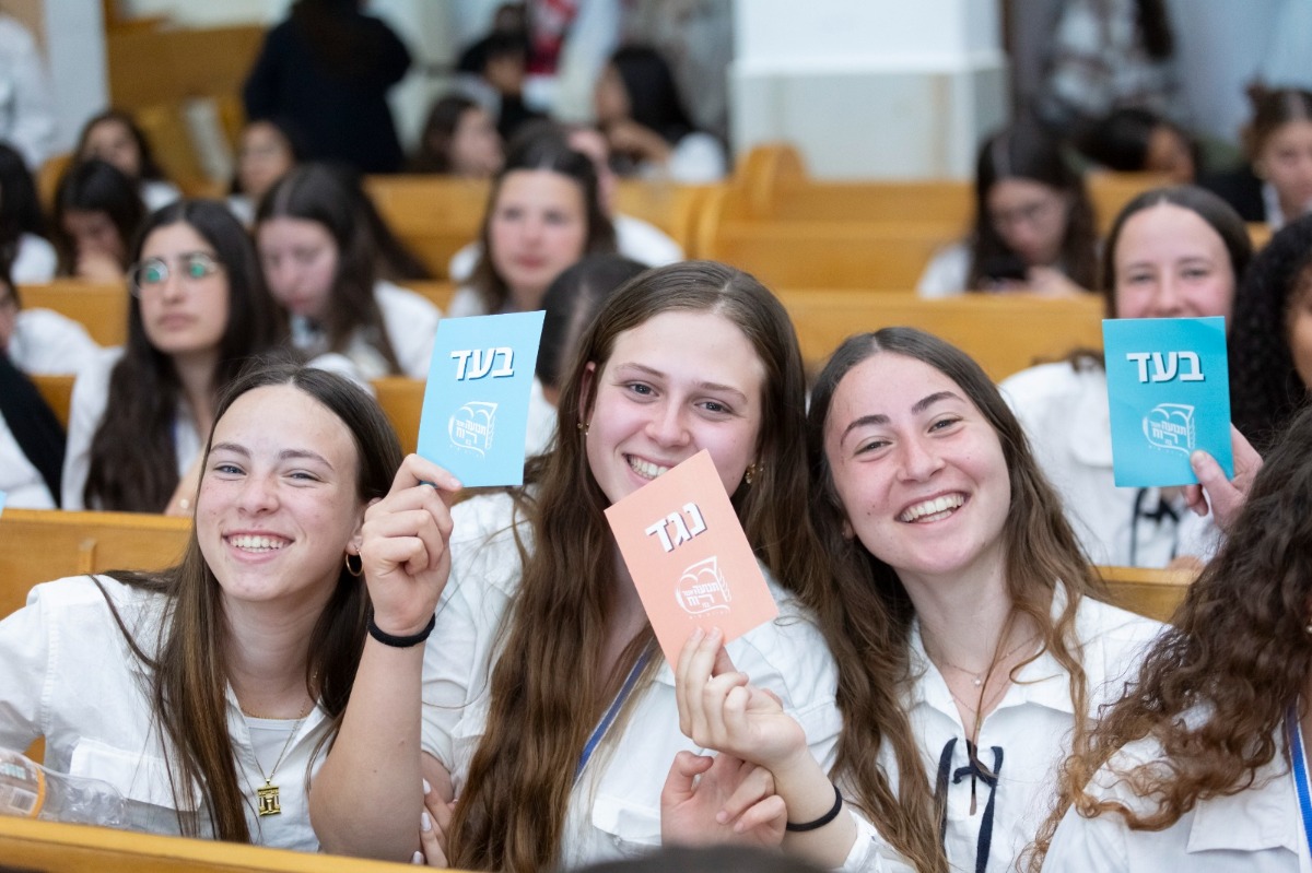 בני עקיבא | 