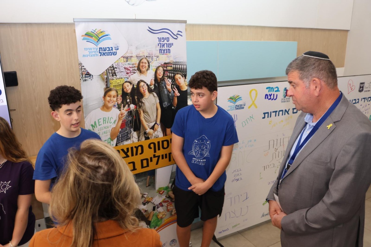גבעת שמואל בהישג חינוכי חדש | 