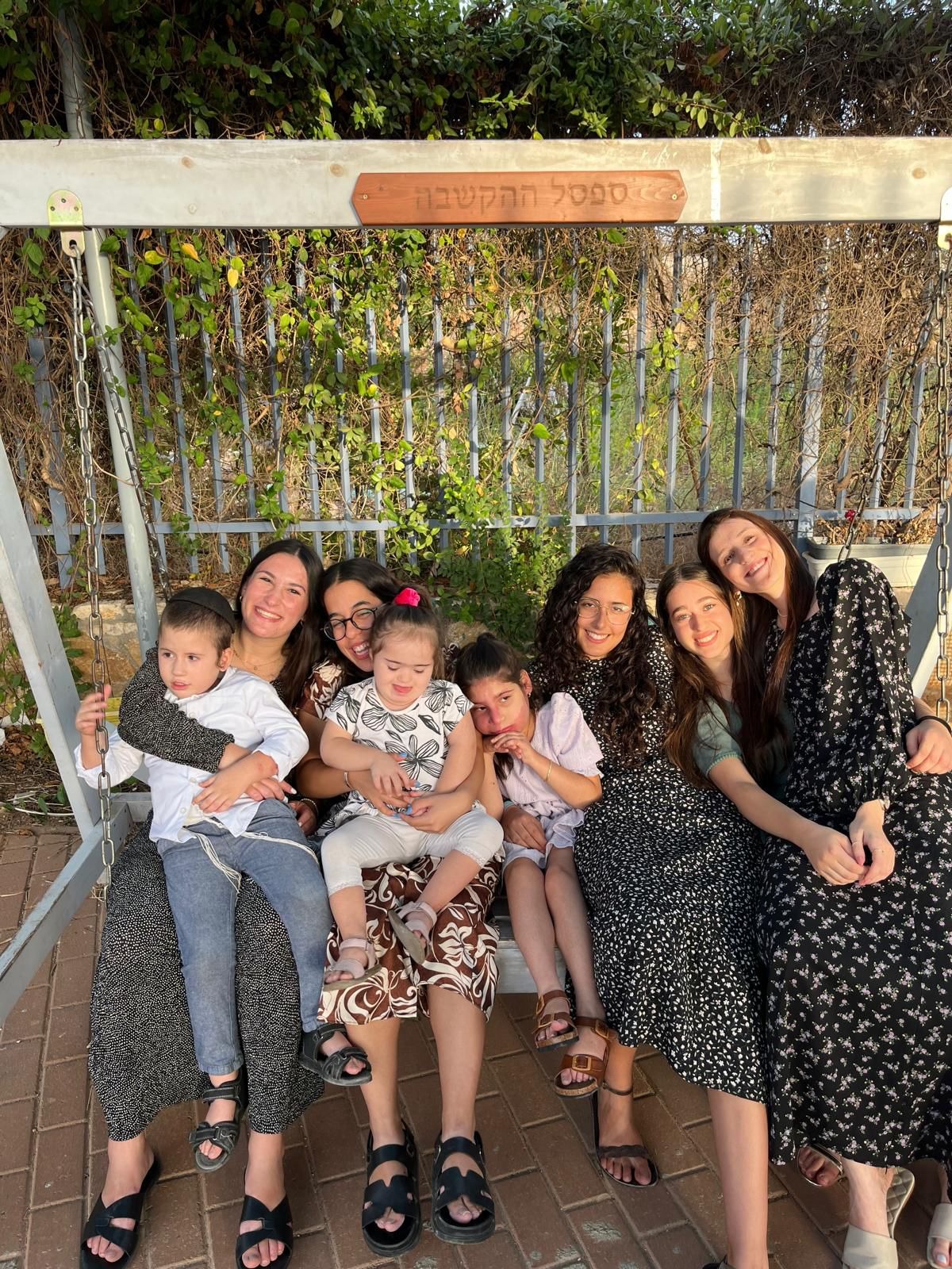 הביקור ביישוב רבבה | 