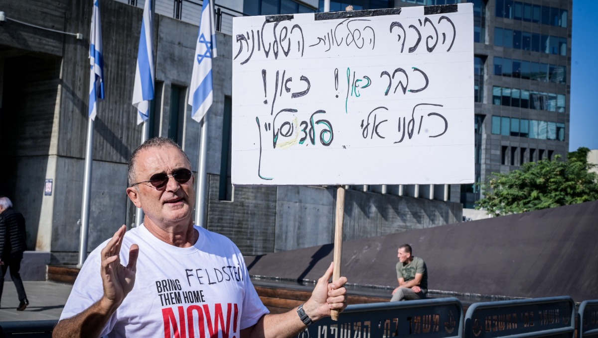 ההפגנה מחוץ לבית המשפט | 