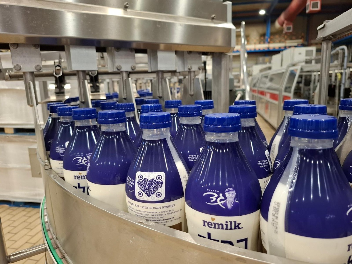 החלב החדש | 
