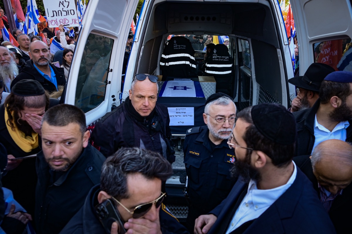 הלוויה הכואבת | 