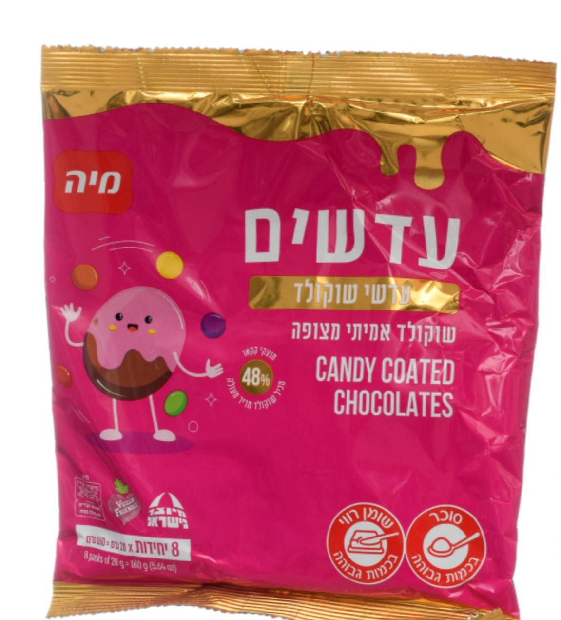 הלקוחות מתבקשים שלא לצרוך | 