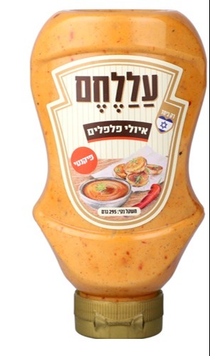 המוצר |