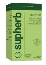 המוצר המדובר | 