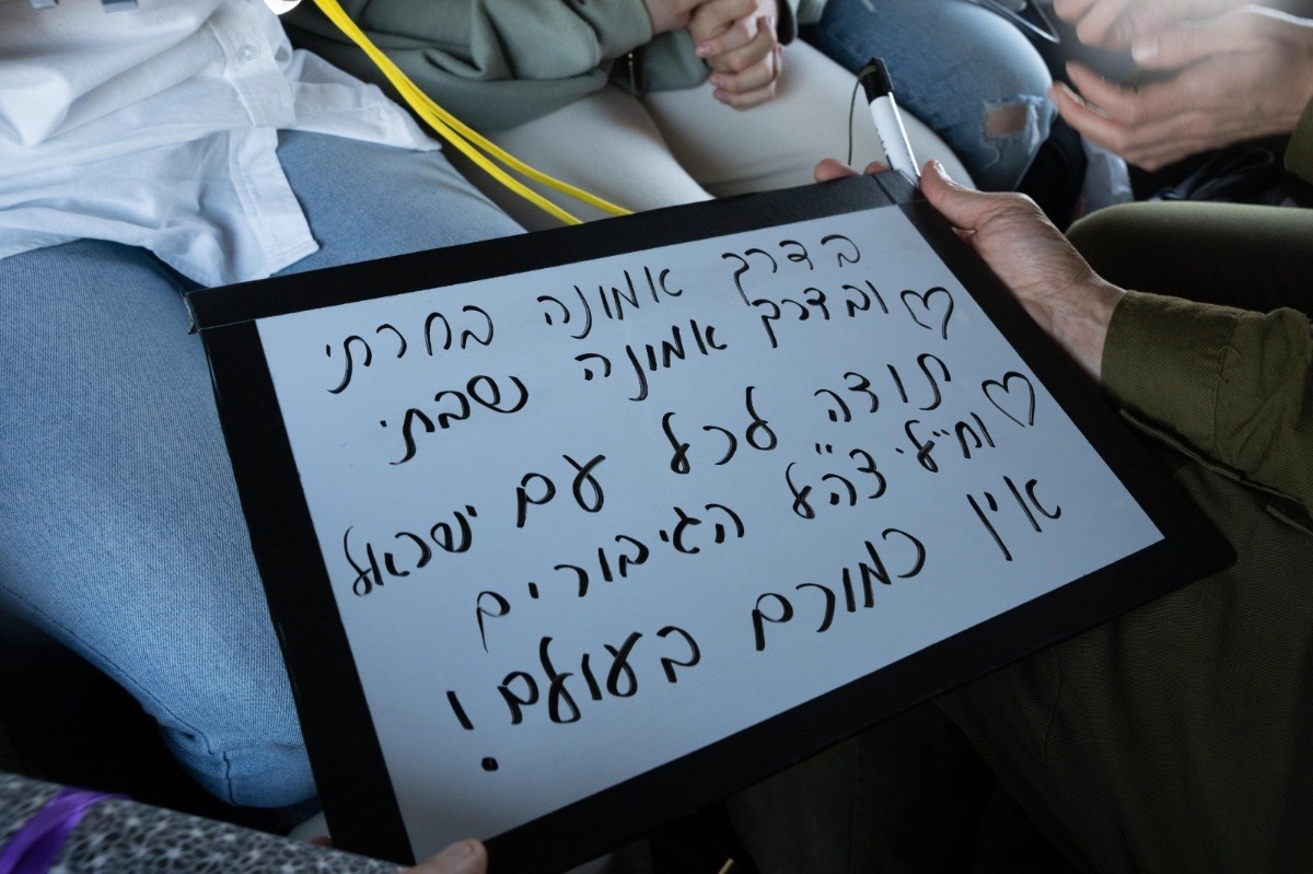 המסר של אגם | 