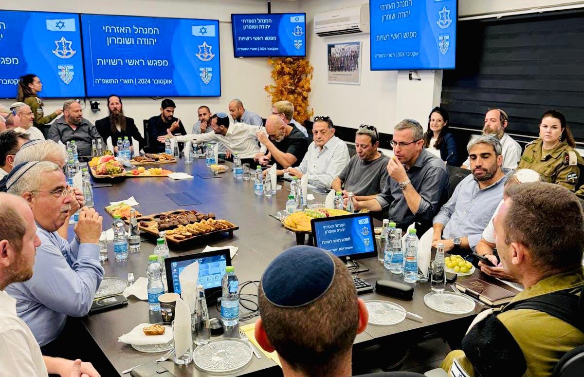 הפגישה | 