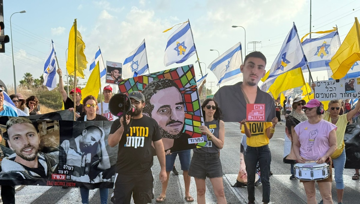 הפגנה להשבת חטופים | 