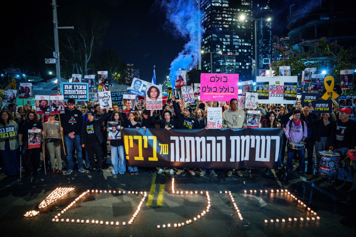 הפגנה להשבת חטופים | 