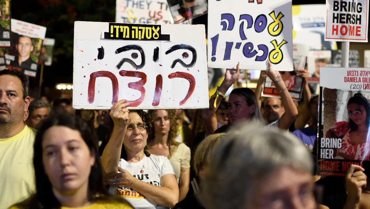 הפגנה לשחרור החטופים | 
